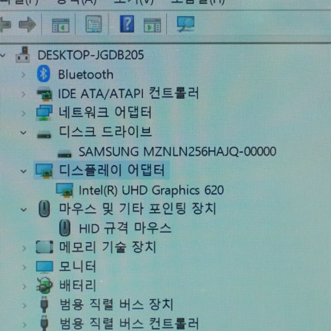 그램15인치 15ZG980-GP50KN i5-8세대 램8기가 ssd256