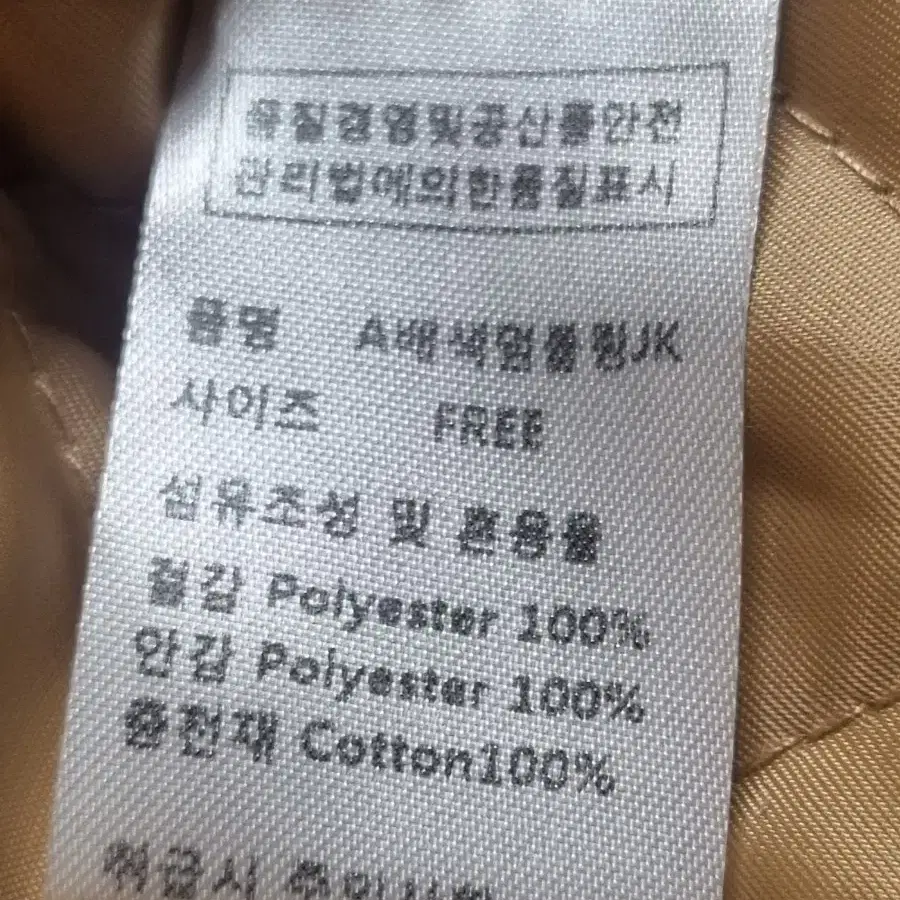 피그먼트 여성 뽀글이점퍼 프리사이즈