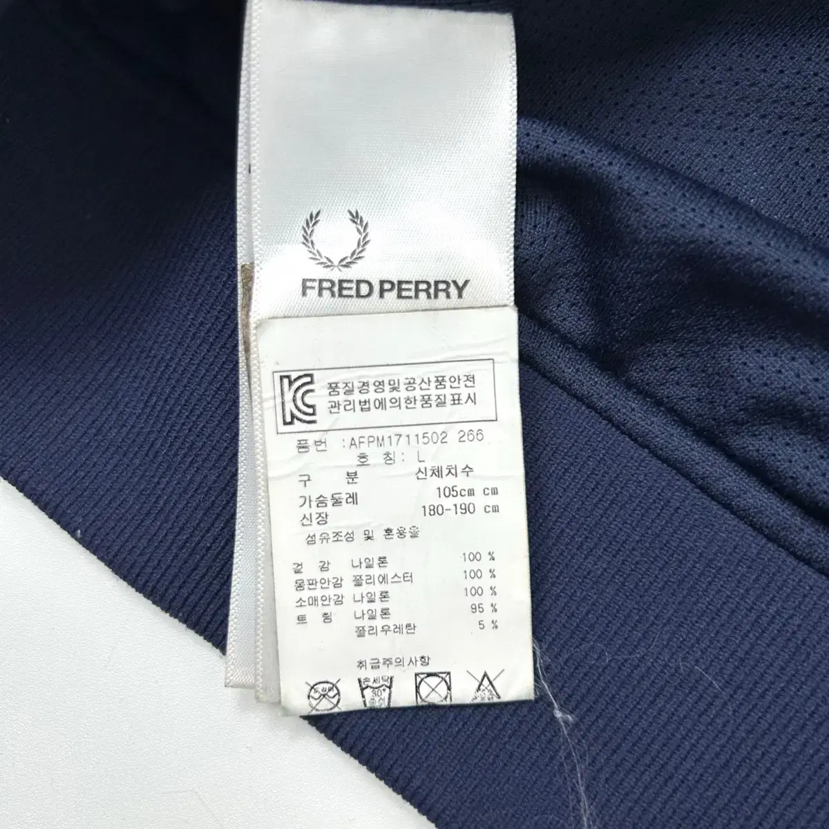 (무료배송) Fredperry 프레드페리 월계수로고 나일론 자켓