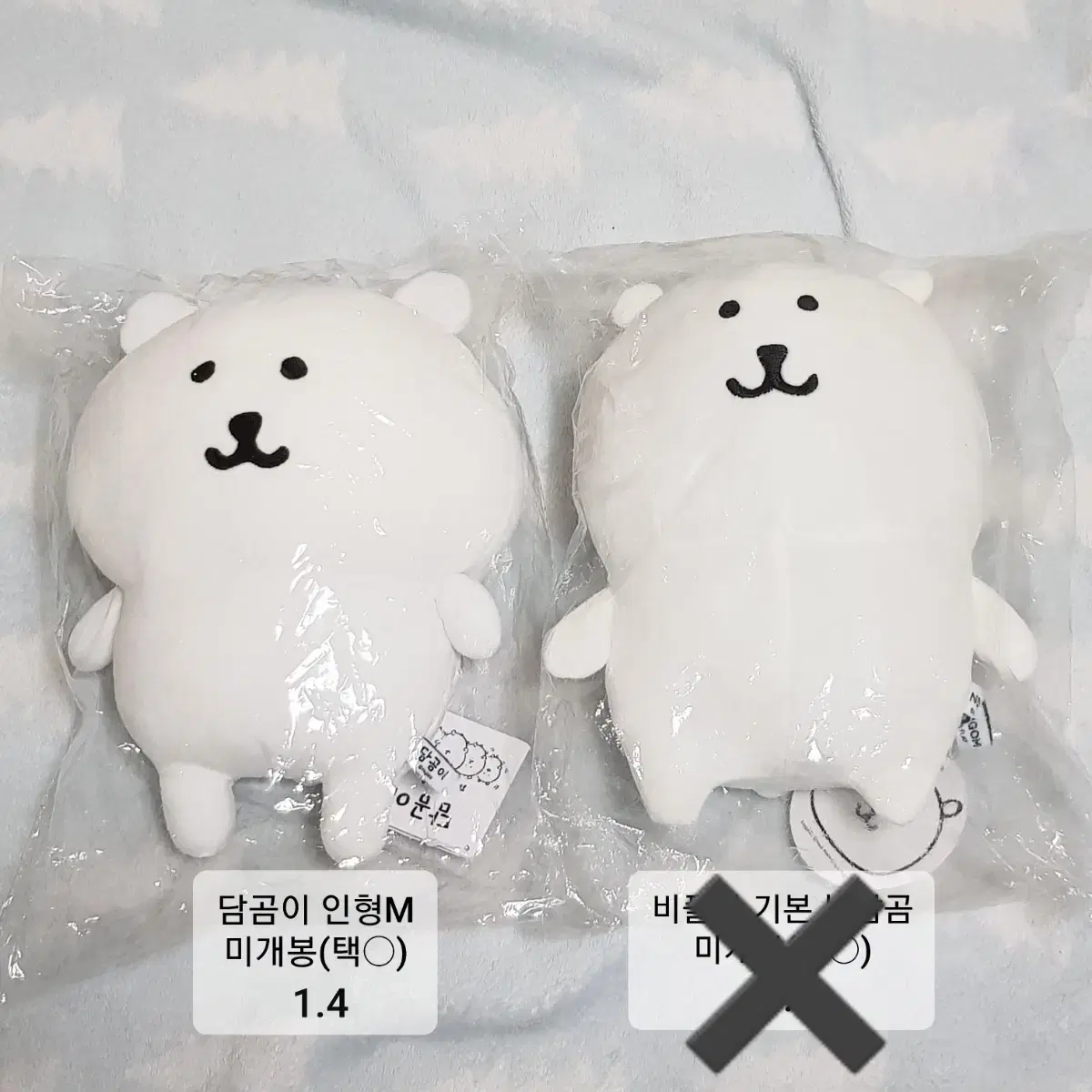 농담곰 인형 릴패스 포카홀더 키링 스트레스볼 어금니곰