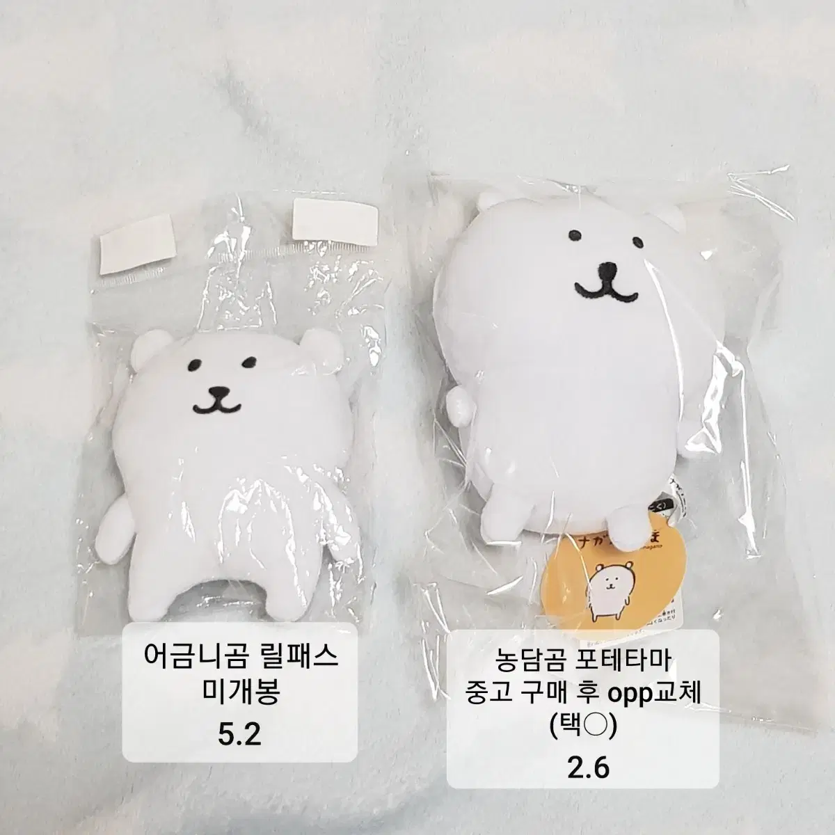 농담곰 인형 릴패스 포카홀더 키링 스트레스볼 어금니곰