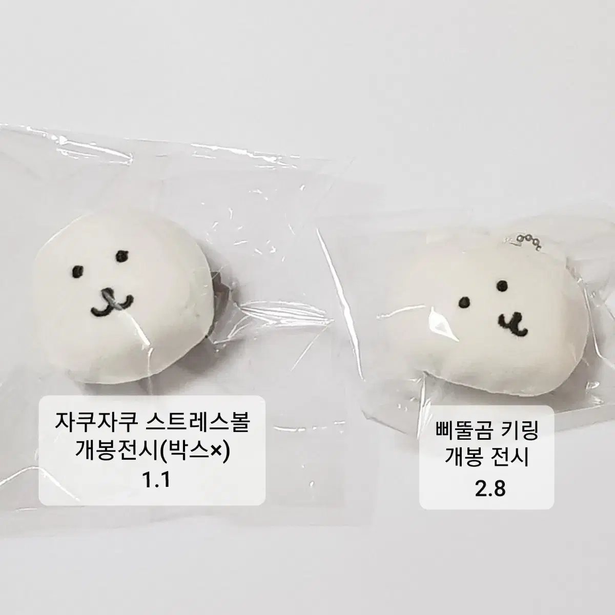 농담곰 인형 릴패스 포카홀더 키링 스트레스볼 어금니곰