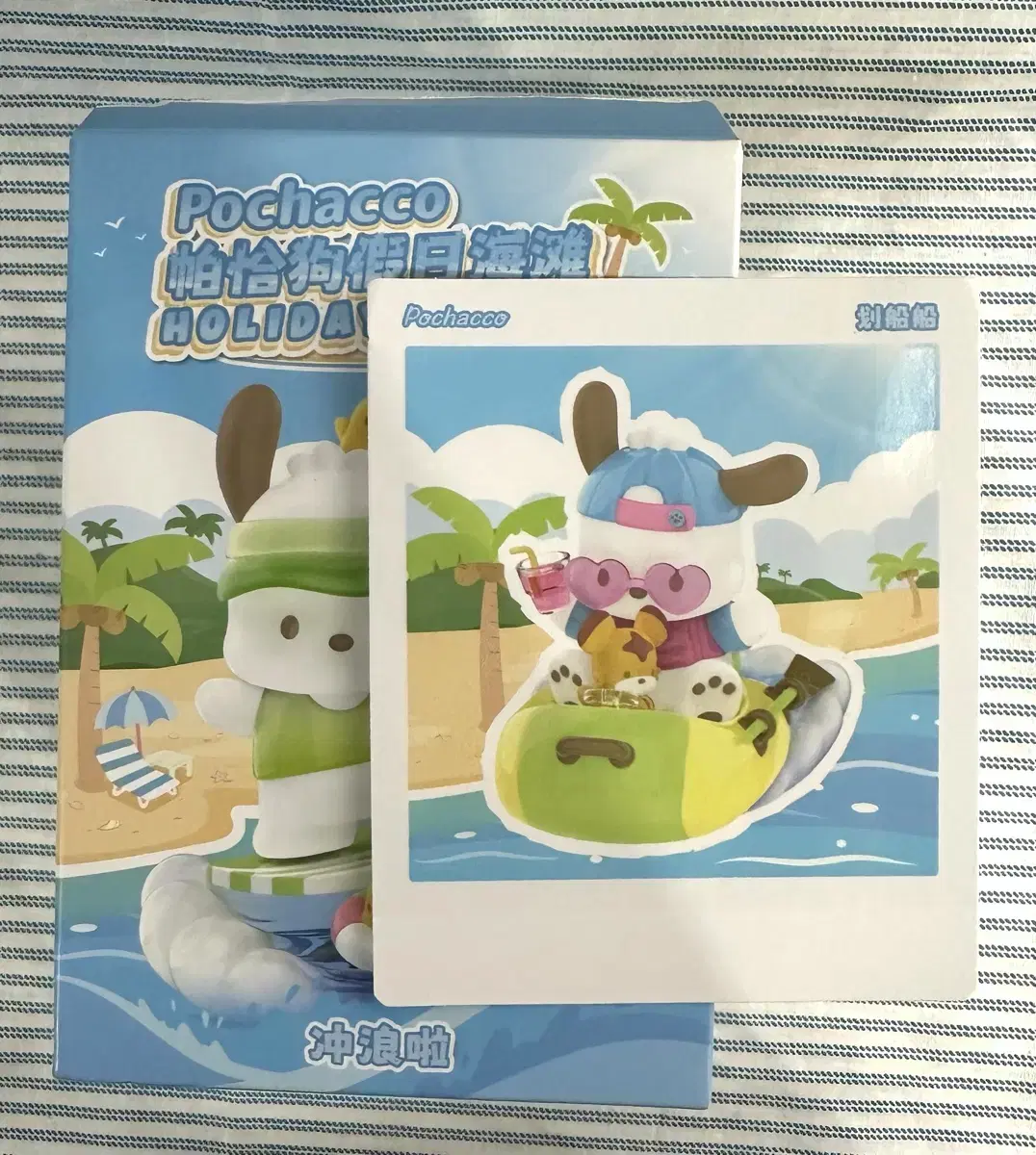 Top Toys Pochaco Holiday Beach Boat Figure (unsealed)