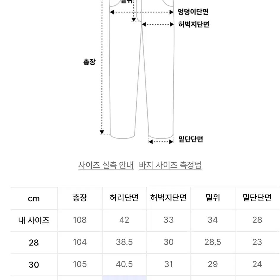 인스펙터 / 203 솔리드 실루엣 와이드 팬츠 (브라운) / 32