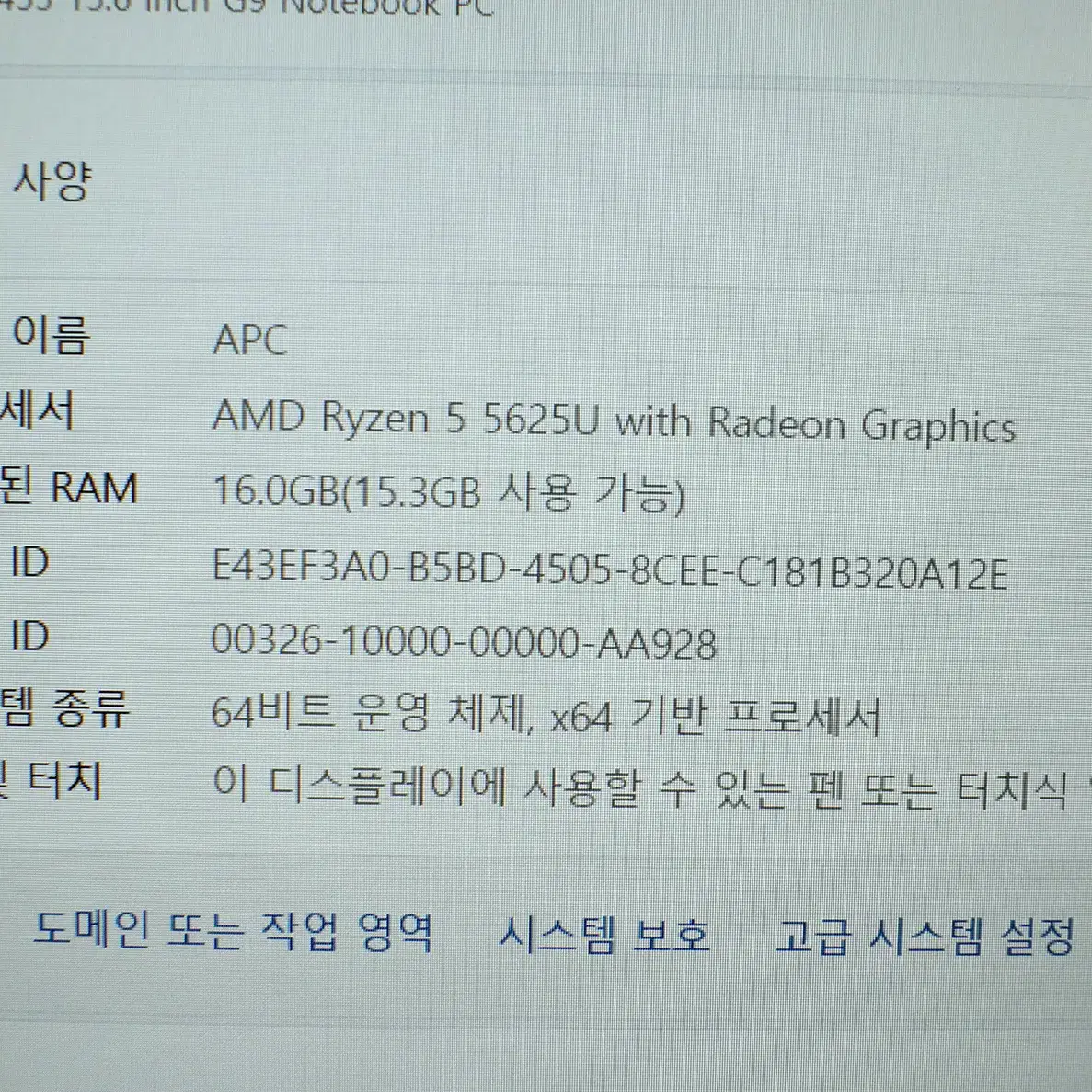 HP 프로북 455 G9