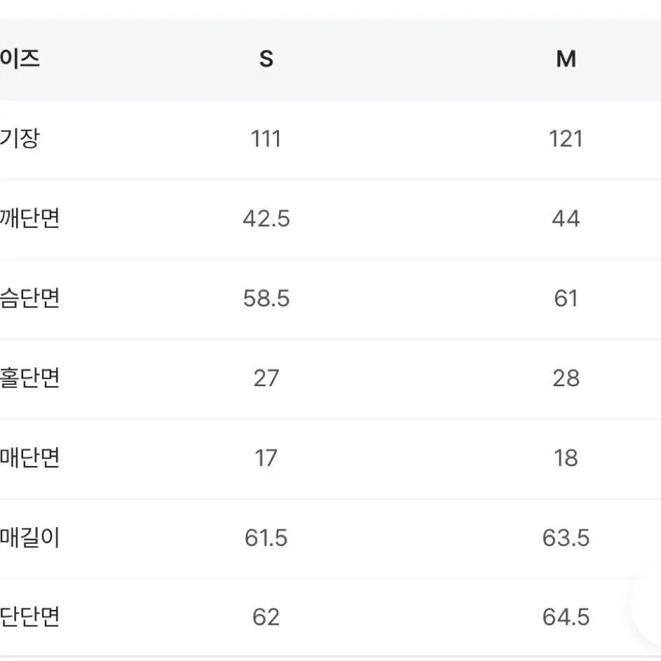 프로스트제이 프리미엄 리버서블 롱 무스탕