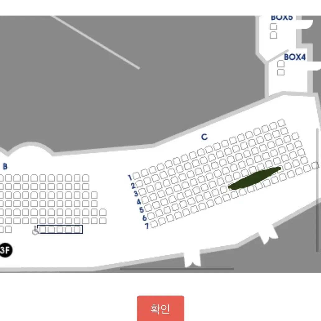 웃는남자 도영 첫공 01/10 3층