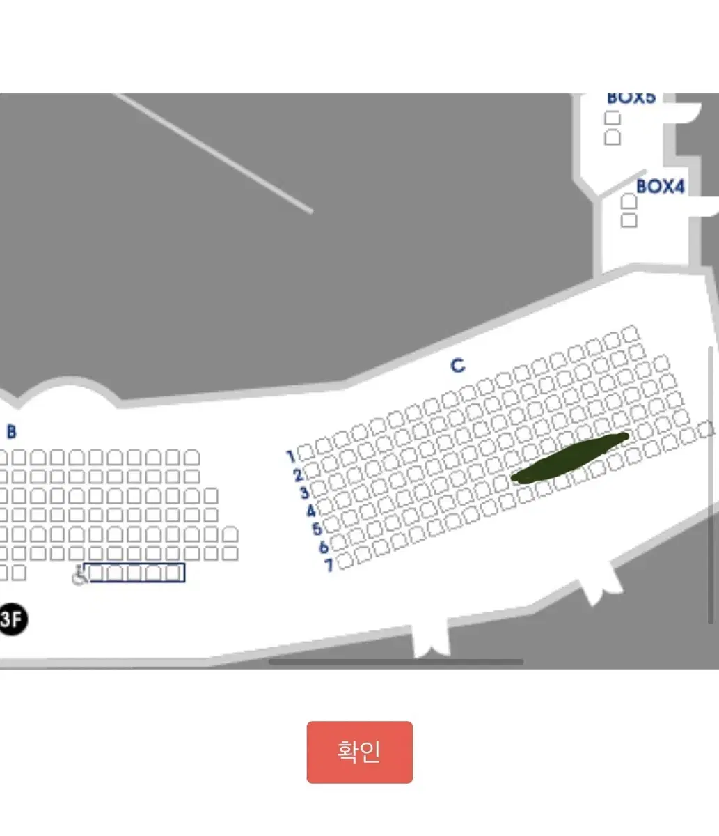 웃는남자 도영 첫공 01/10 3층