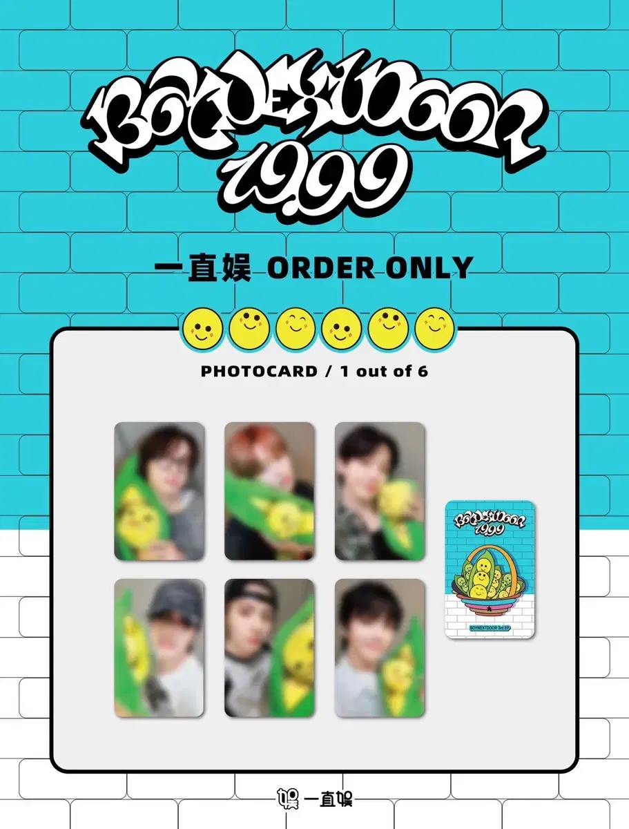 boynextdoor boynextdoor 19.99 yizhiyu 3rd unreleased photocard buncheol