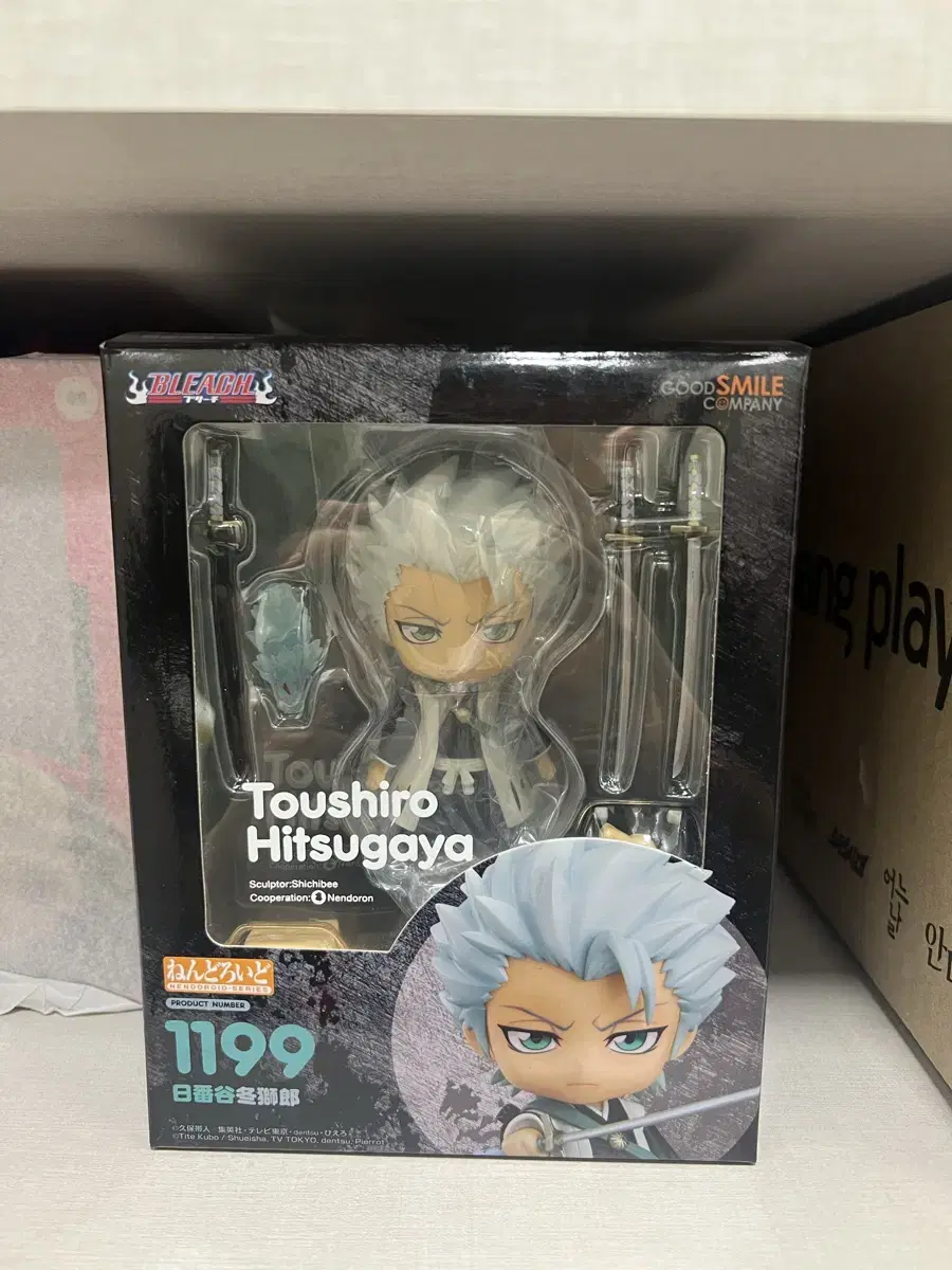 Hitsugaya Toshiro Nendoroid Bleach Nendo Ichigo Nendo