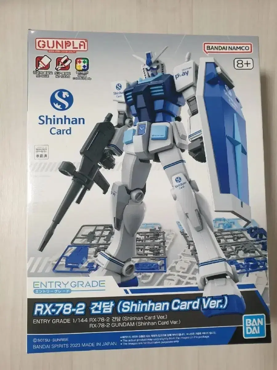 Shinhan Bank Gundam kard Entry Grade Fergon First Gundam Amurolay Robot Toy