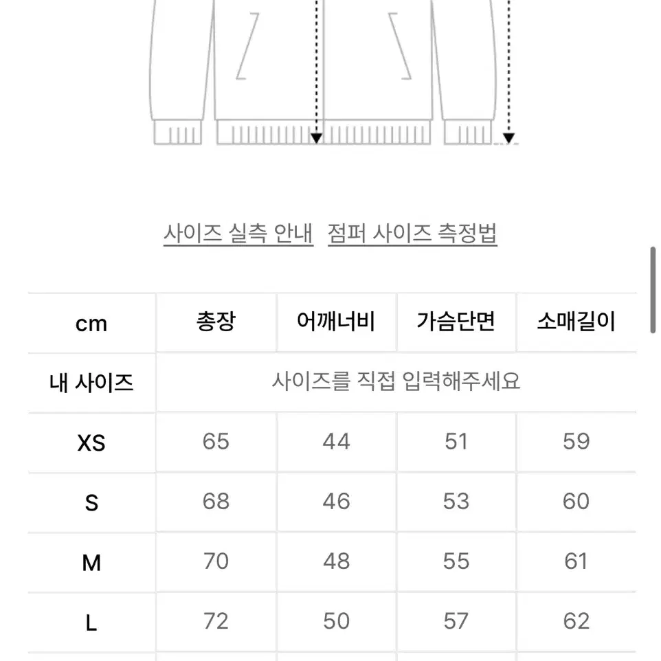 언리미트 후리스 아이보리 s