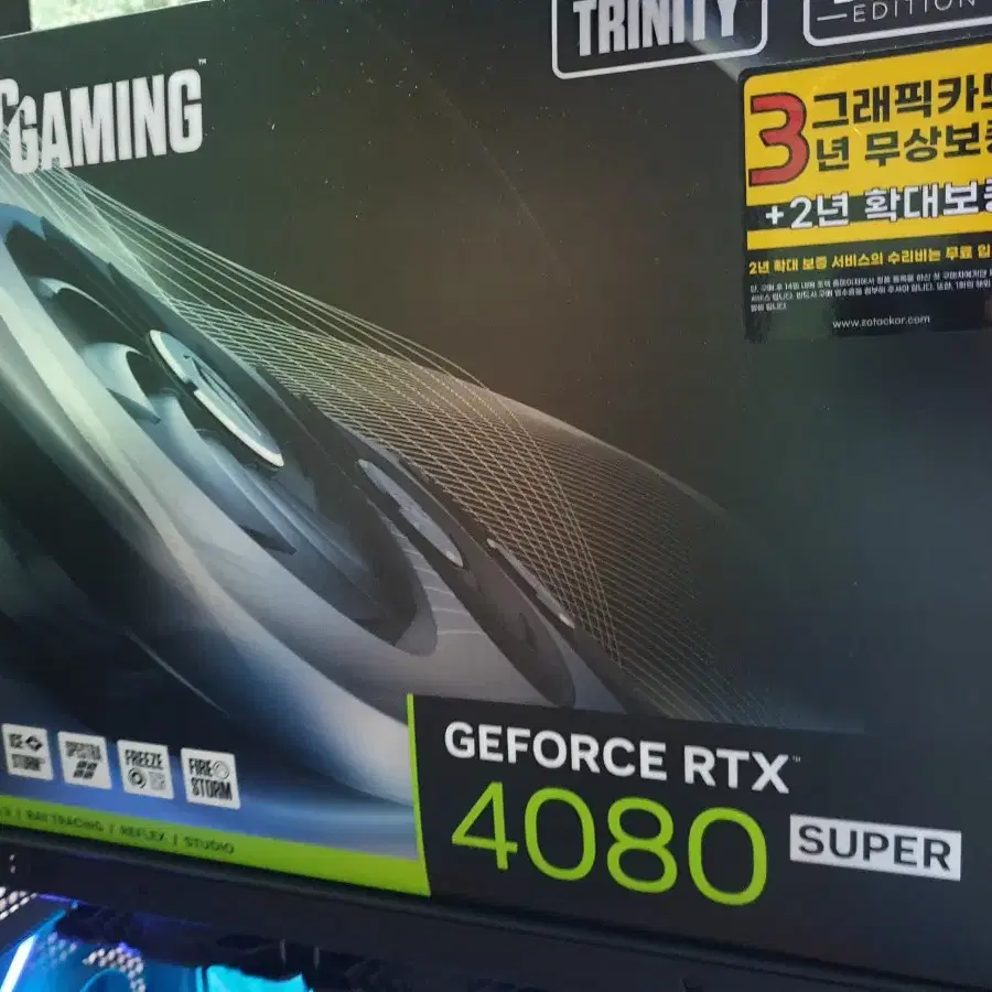 신형 9800X3D RTX4080 Super 컴퓨터 판매