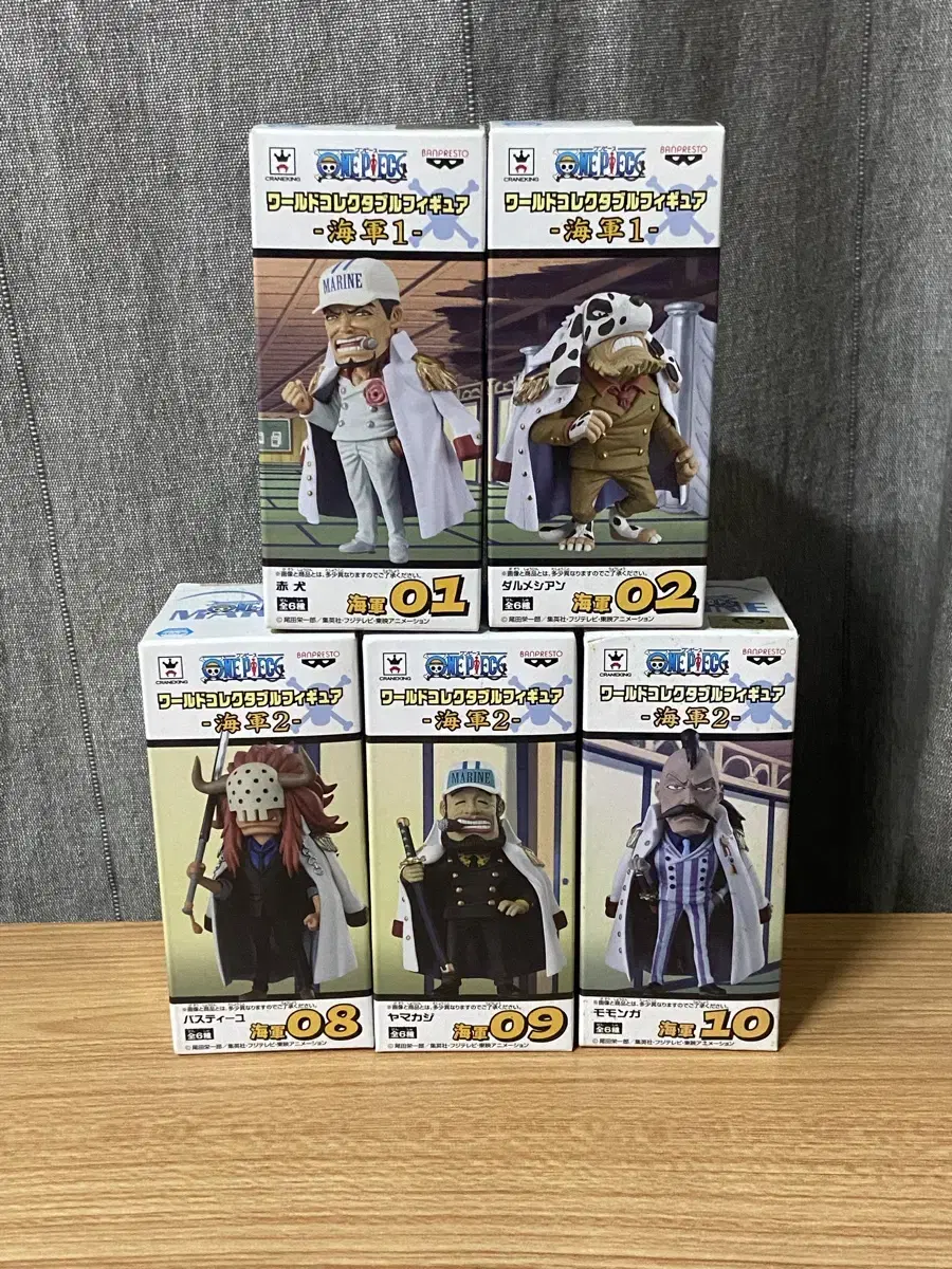 (Unsealed) ONEPIECE Navy Walcons (Bastille, Yamakazi, Dalmatian) World Collectibles