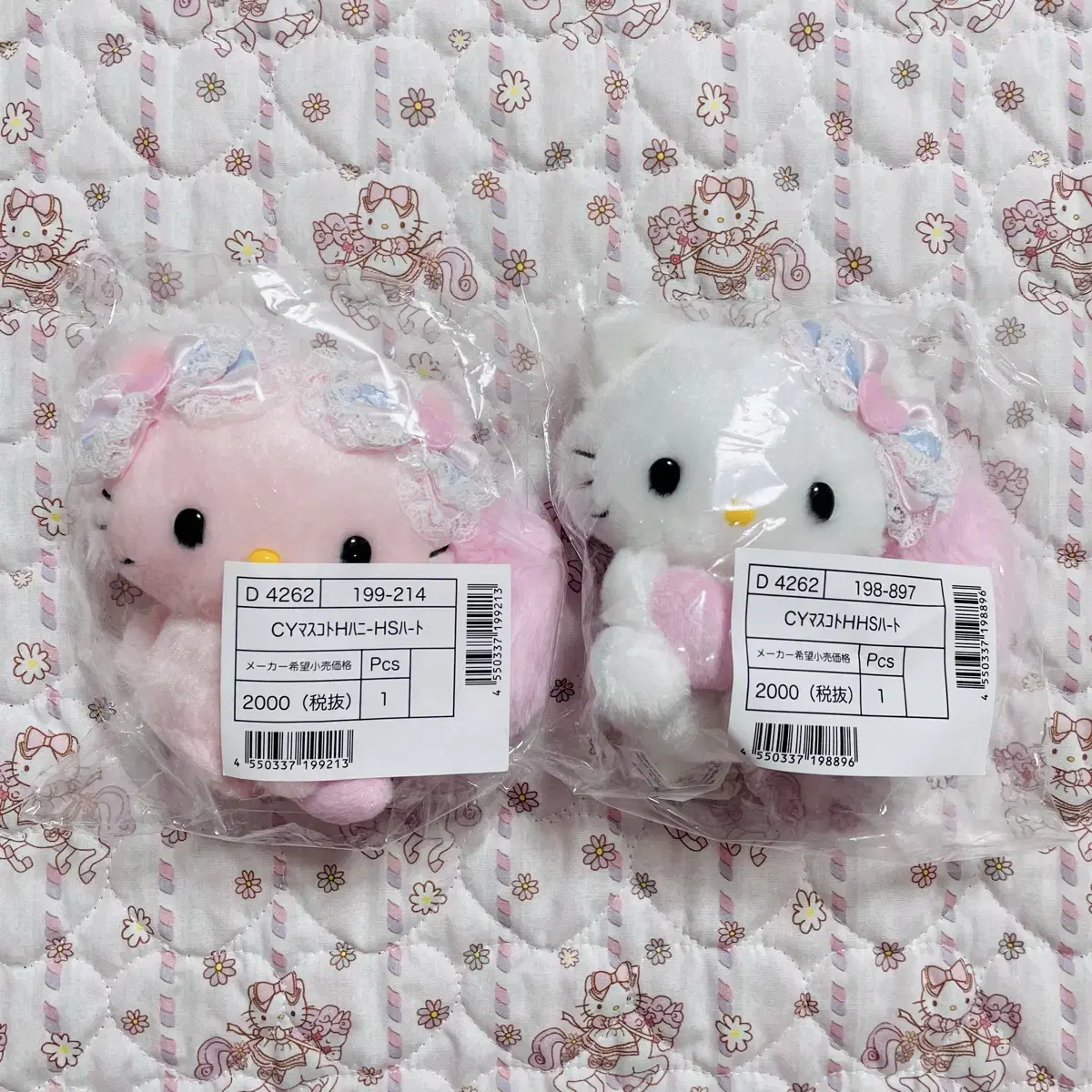 Sanrio Heisei Chami Kitty Heart Mascot Heart Q