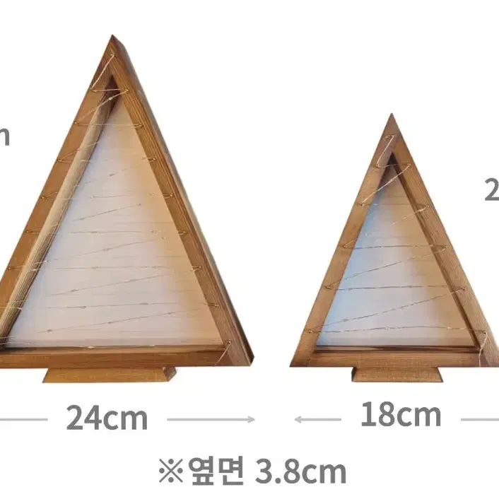 원목크리스마스점등트리 2개세트