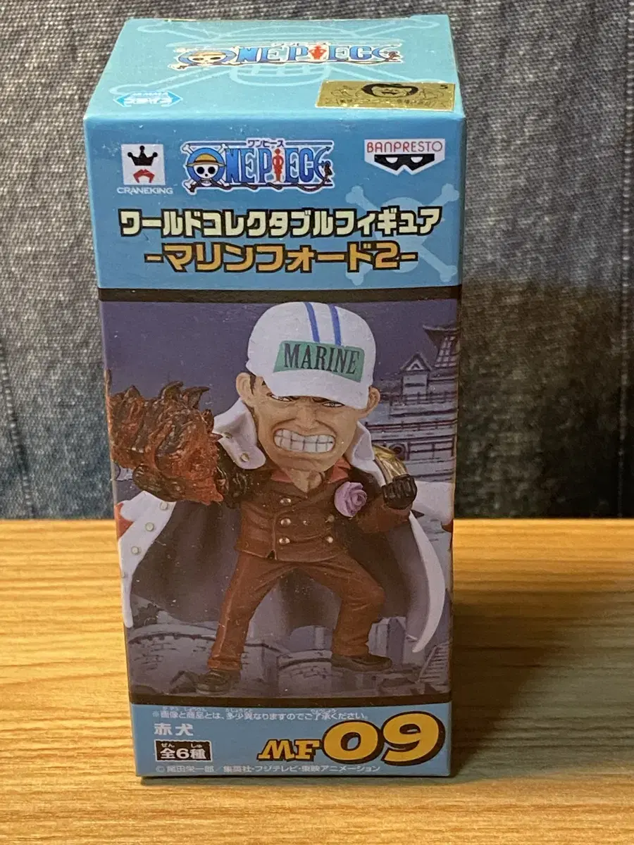 Unsealed) ONEPIECE Walcol Admiral Akainu World Collectible