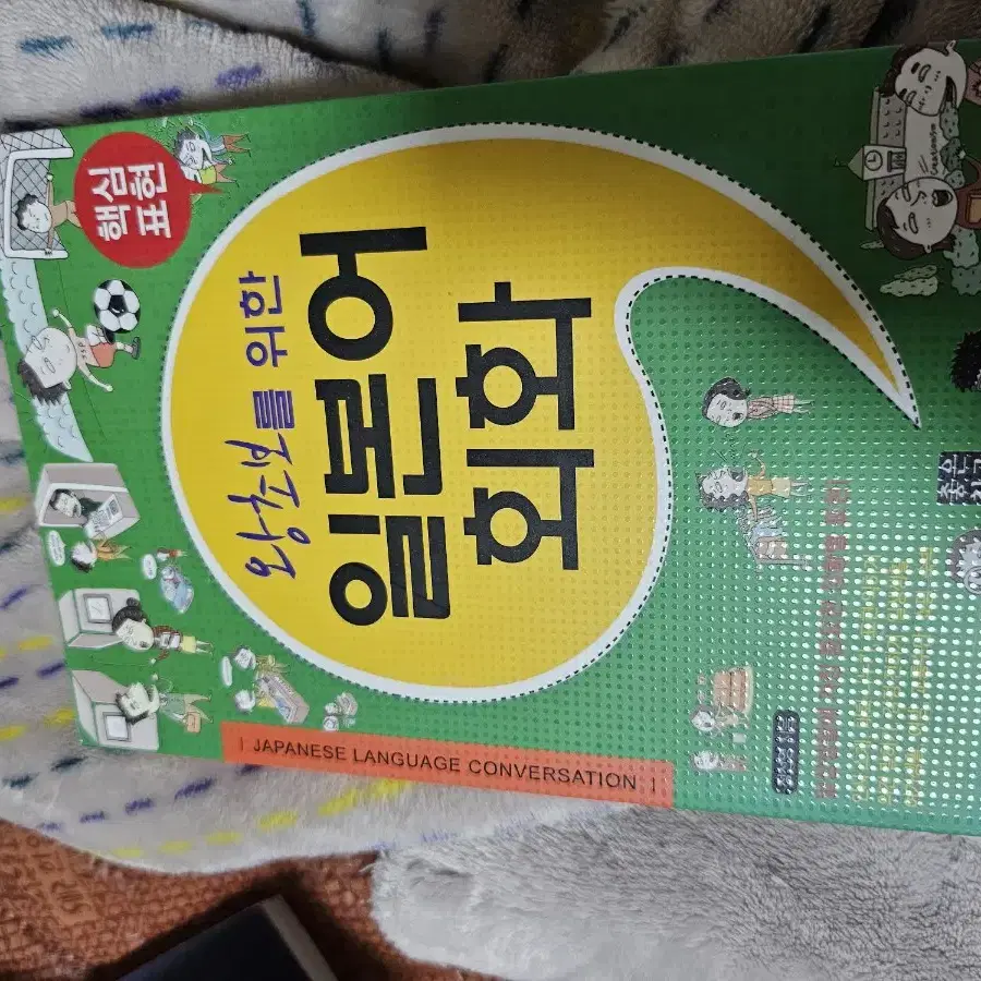 책 일괄해서 2만원에팝니다