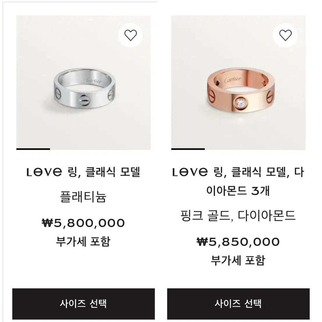 Cartier love ring 커플링 팝니다...