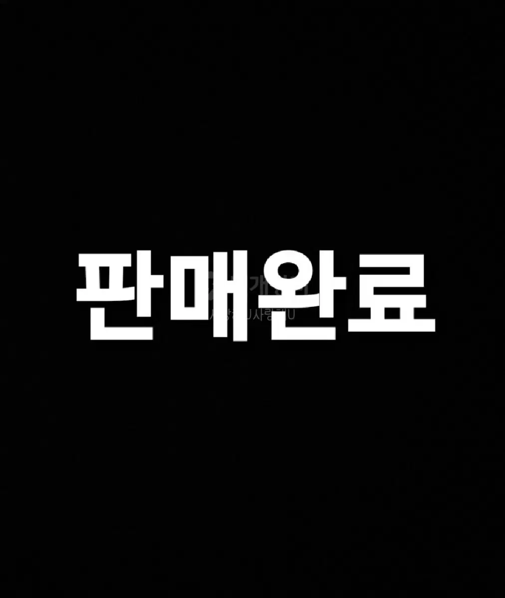 털 크록스 클래식 플랫폼 블랙 글리터