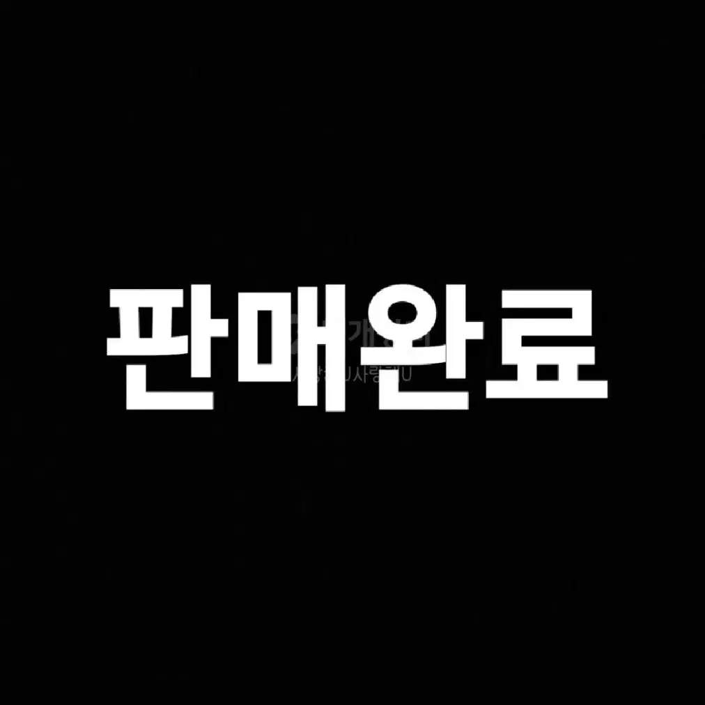 털 크록스 클래식 플랫폼 블랙 글리터