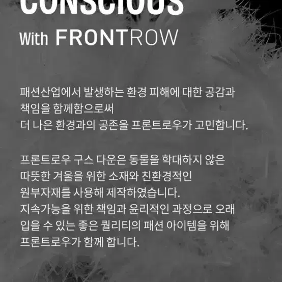 Frontrow 프론트로우 경량 롱패딩 야상자켓 m