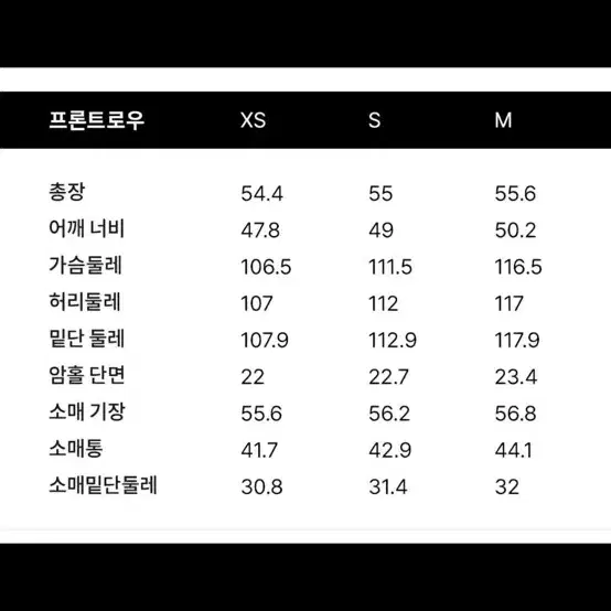 Frontrow 프론트로우 경량 롱패딩 야상자켓 m