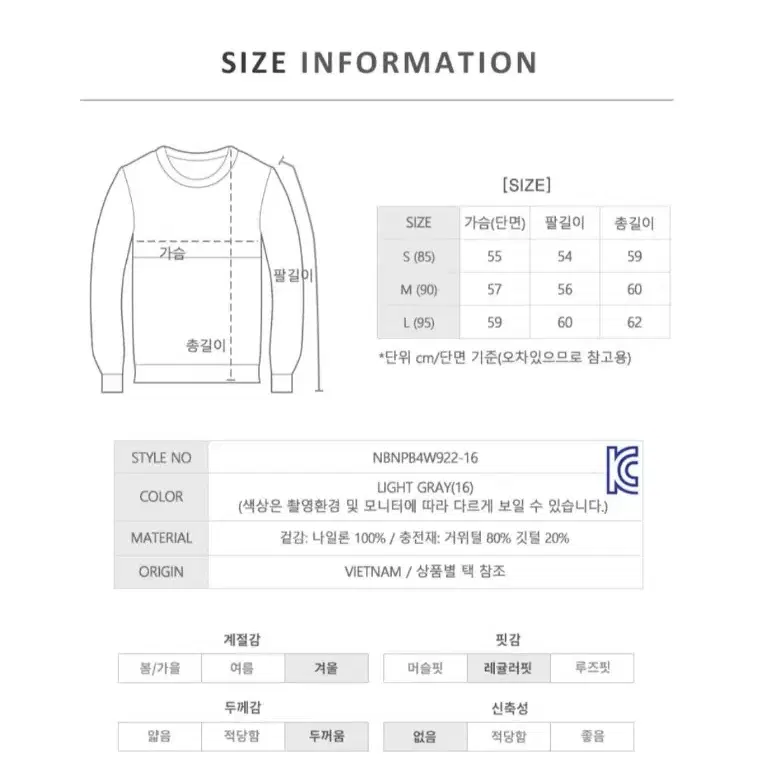 뉴발란스 패딩 퓨어 구스다운