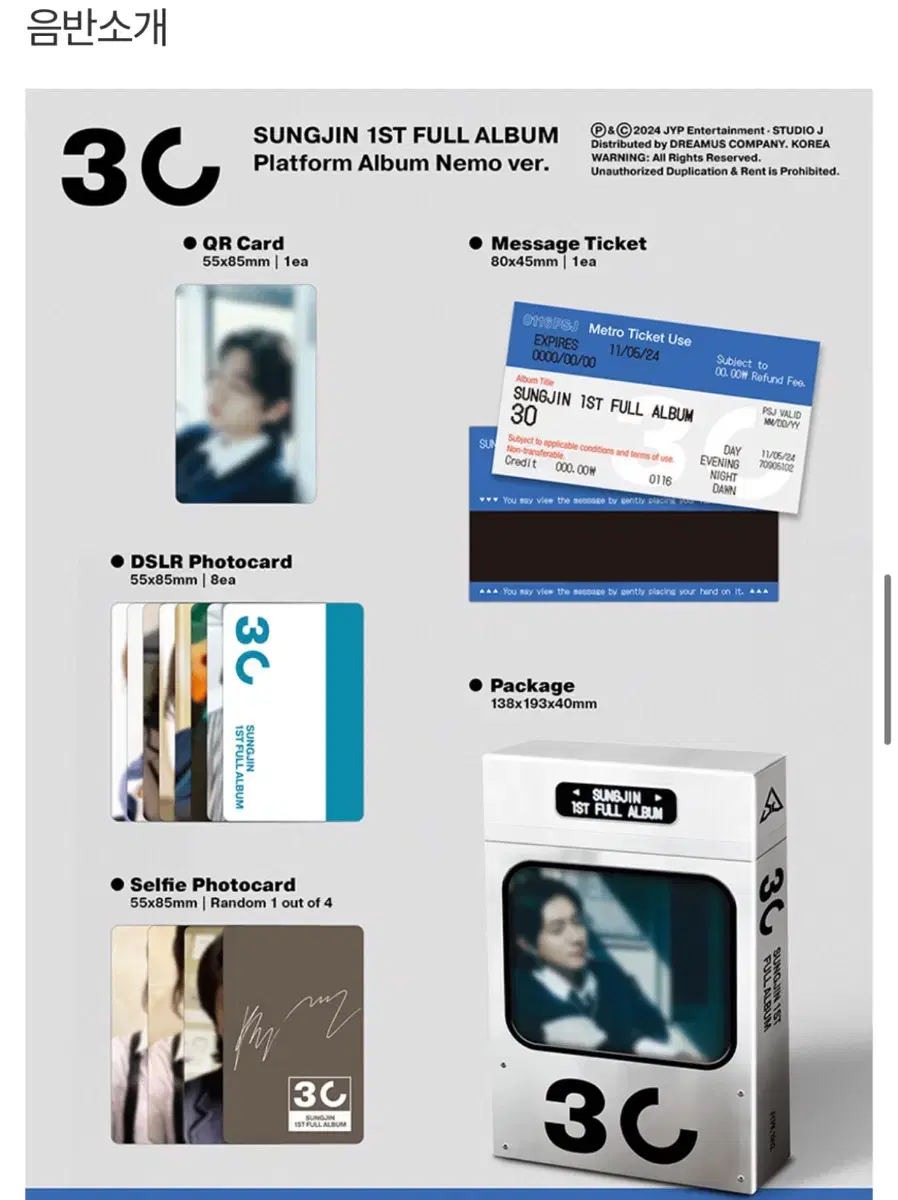 Day 6 Sungjin's 30 albums in square vahn photo cards for sale