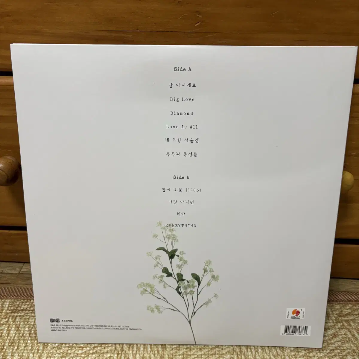 검정치마 team baby 개봉반 lp