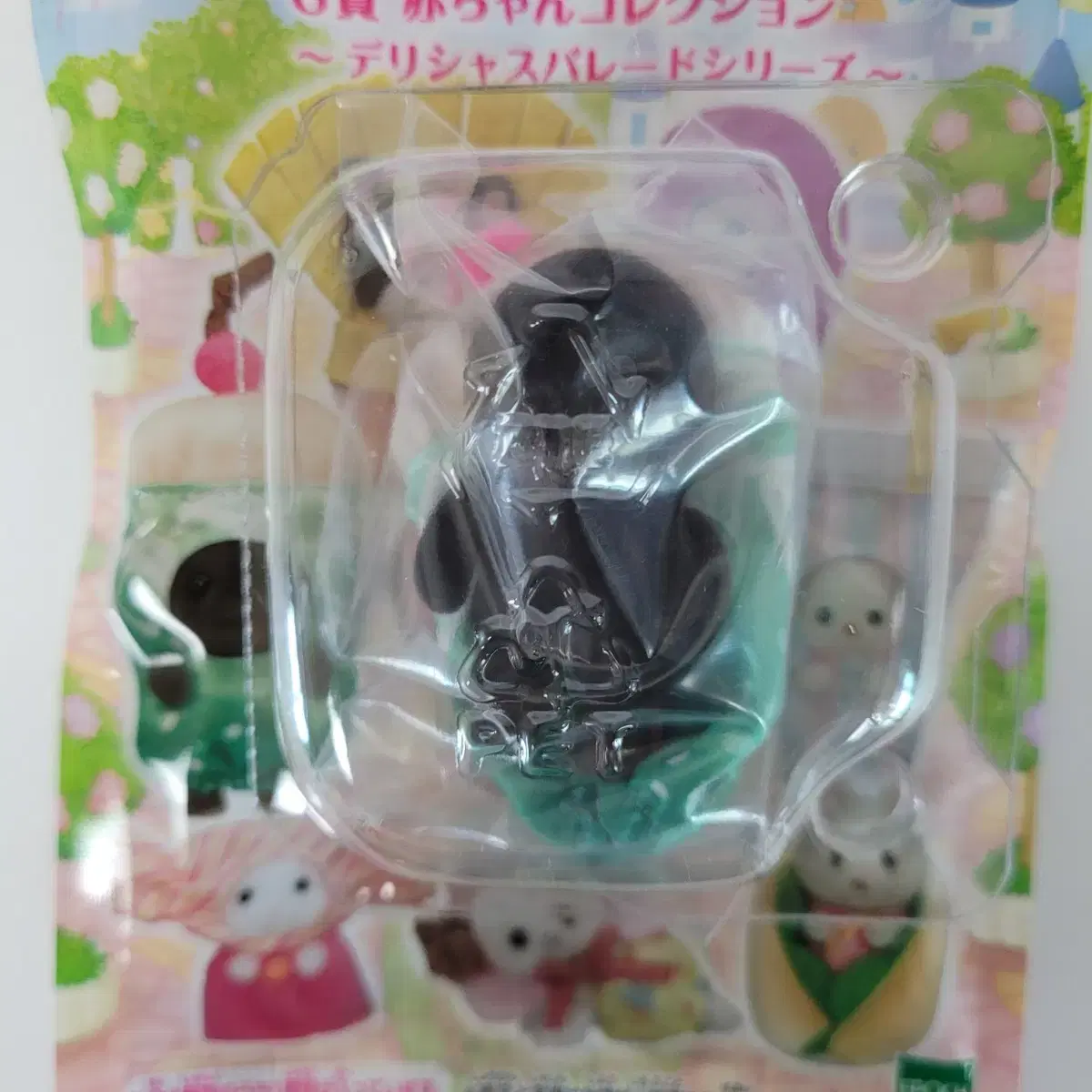 Unsealed) Sylvanian Kuji G Sang Sang Mole Meron Soda