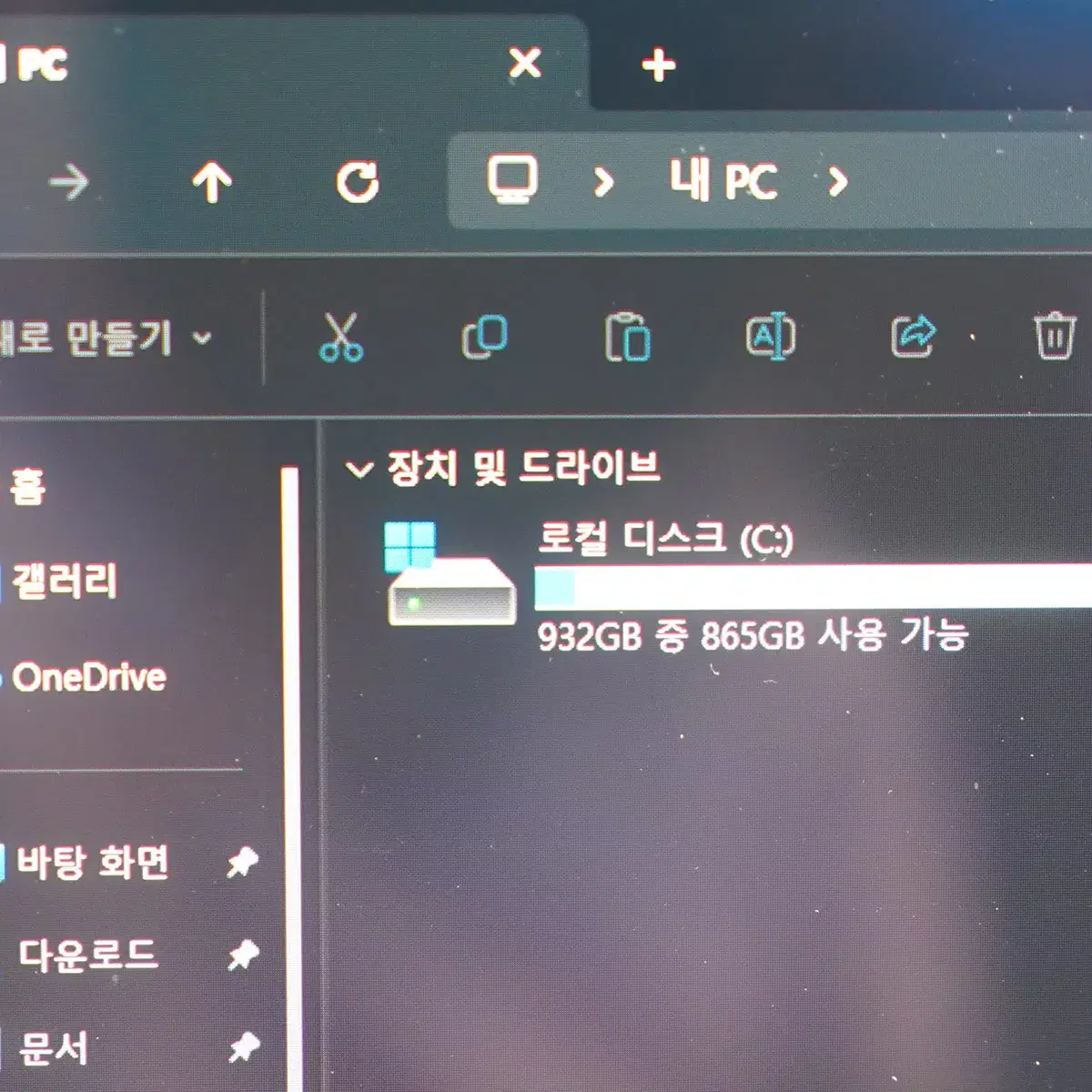 갤럭시북2프로 NT950XEE-XD72G 고사양노트북