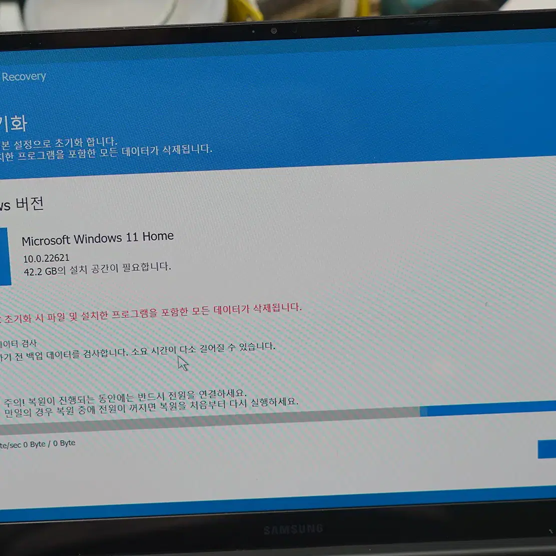 갤럭시북2프로 NT950XEE-XD72G 고사양노트북