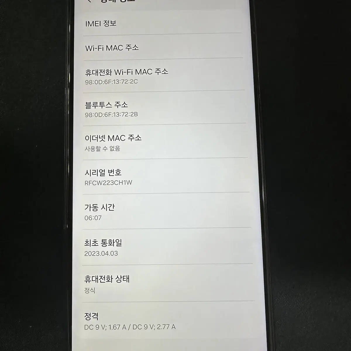 버디2(128G)학생폰추천