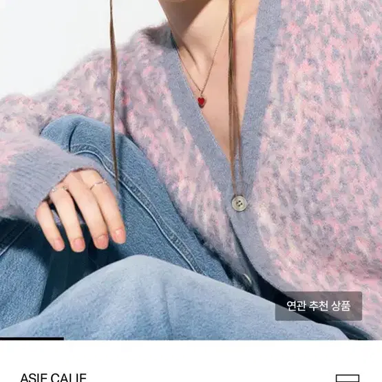 호피 니트 가디건 핑크 ASIF CALIE 에즈이프켈리