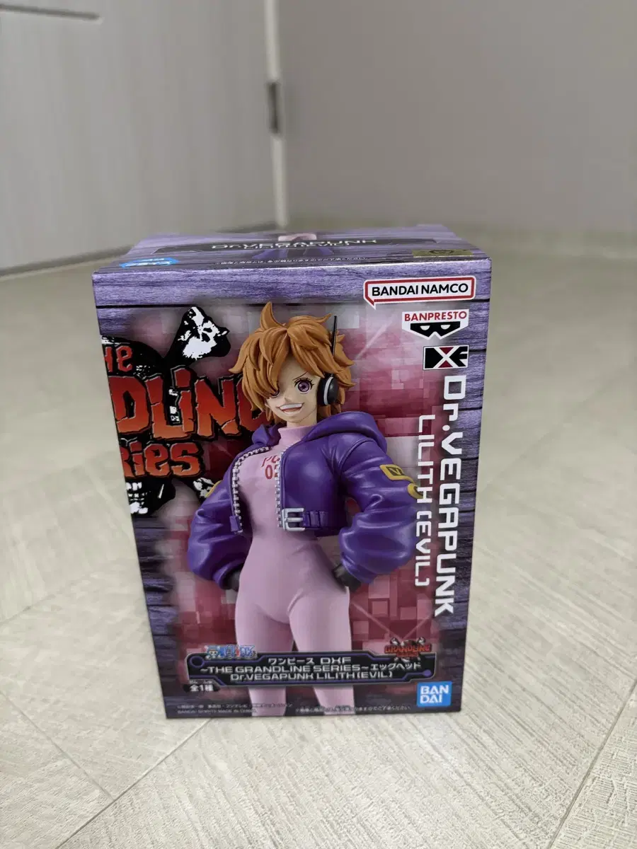 ONEPIECE Vega Punk Release Figure (Unsealed)