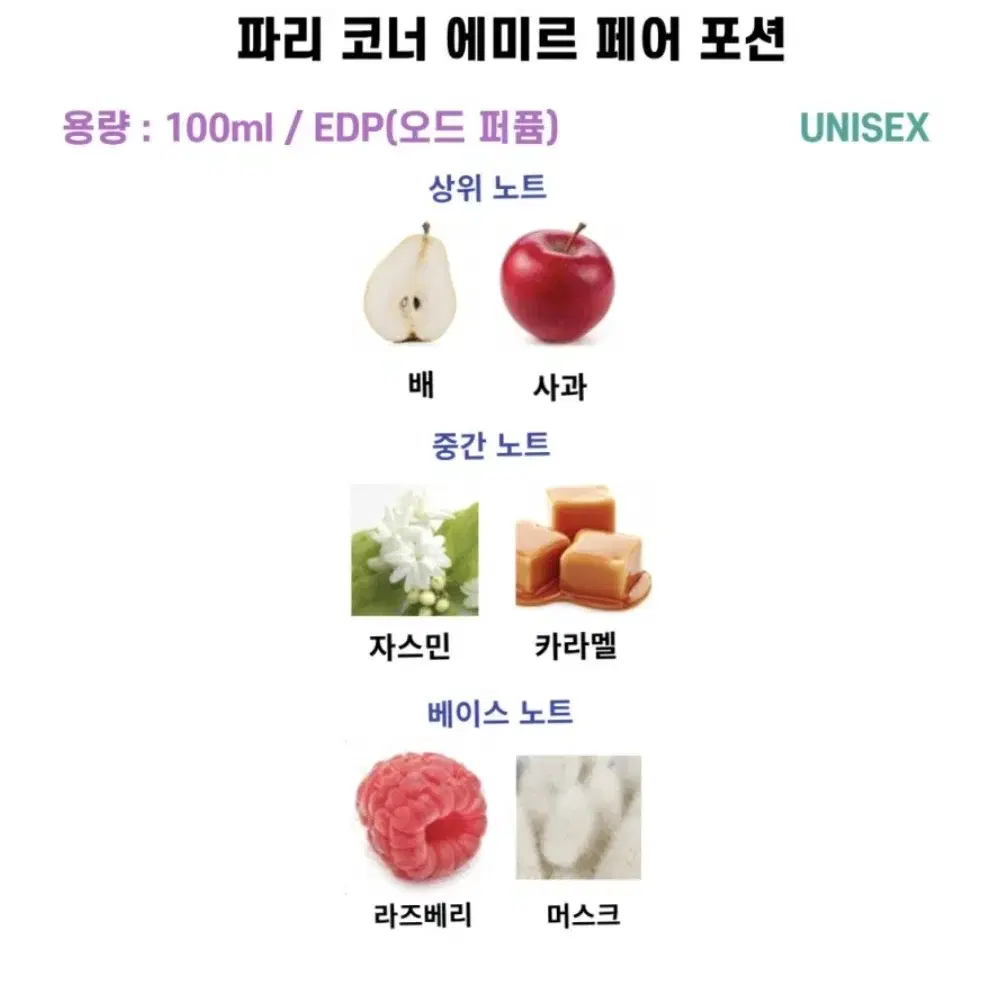 향수 조건부 무료나눔