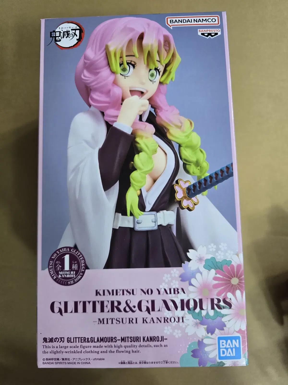 Demon Slayer Kaiju Figure Glitter & Glamorous Kanroji Mitsuri