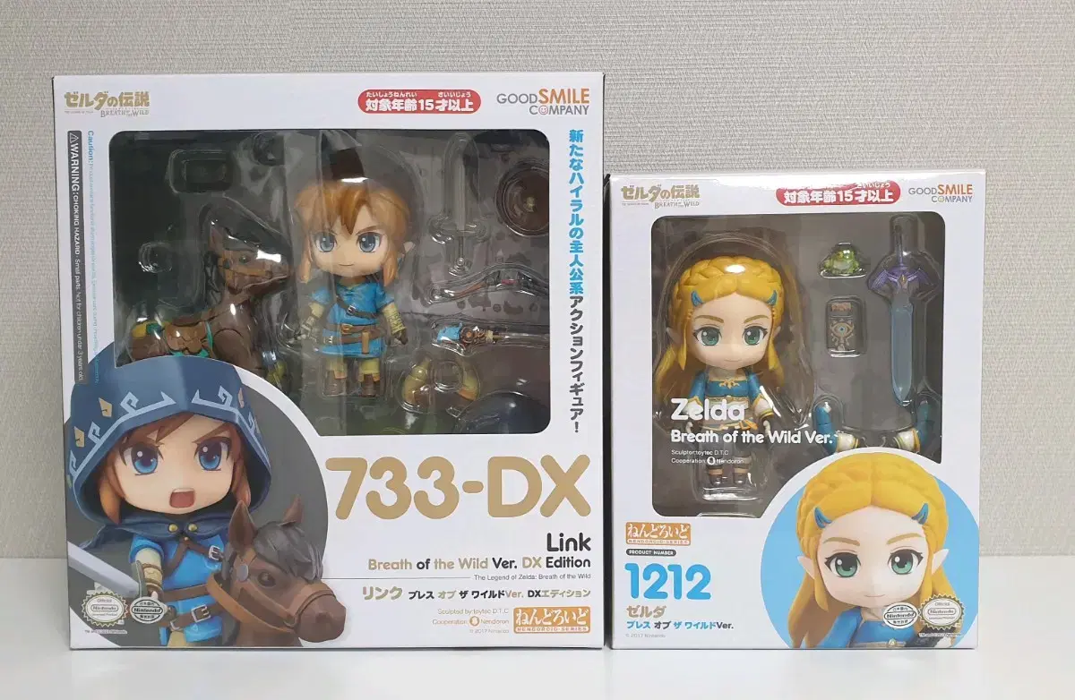 Bulk) The Legend of Zelda Breath of the Wild Nendoroid Link, Zelda