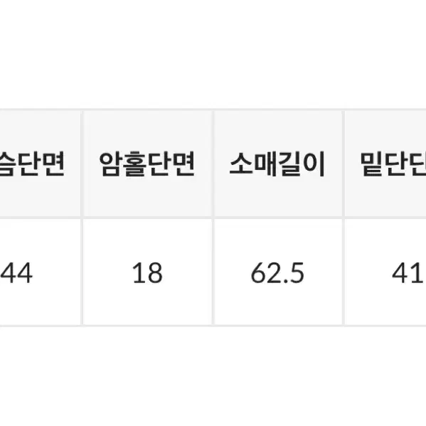 블랙업 티셋 워머 후드집업 차콜