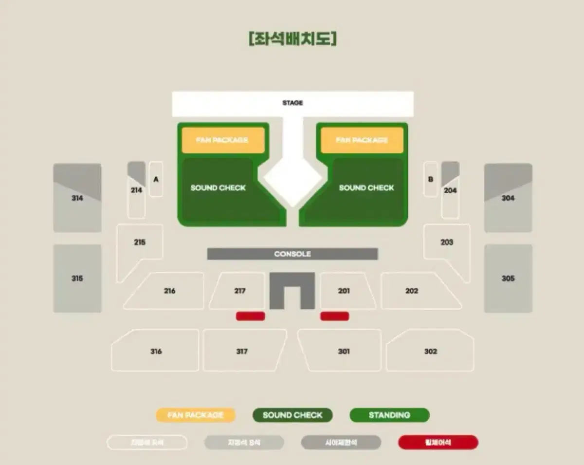 비투비 콘서트 플로어a 40n 양도