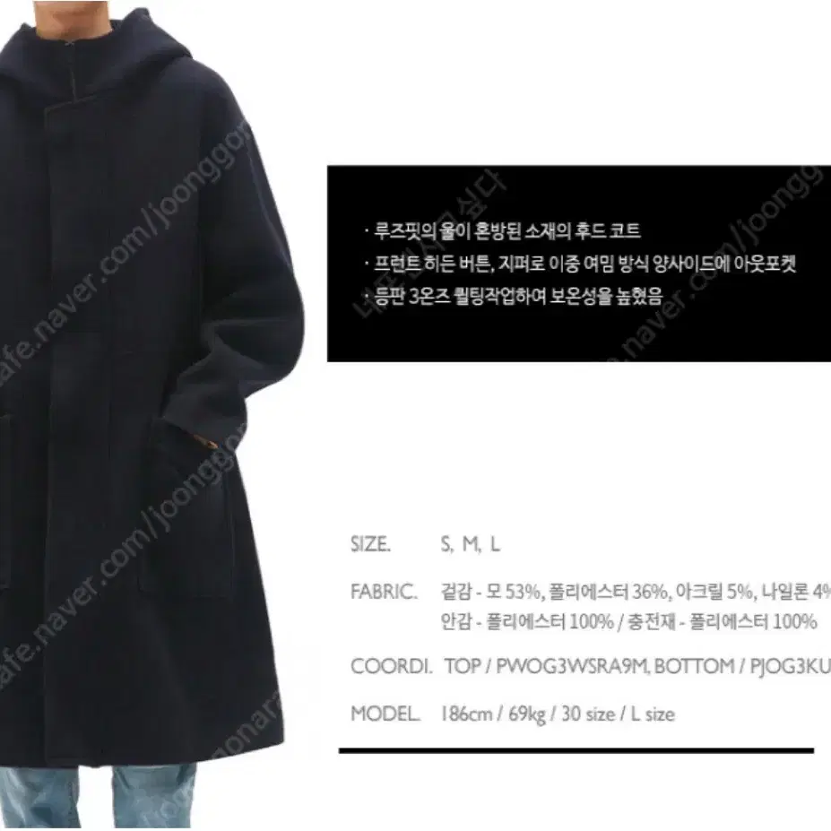 플랙 MENS LOOSE HOOD COAT S