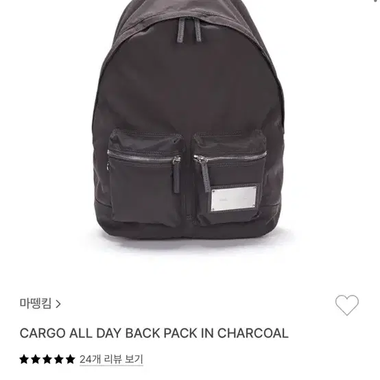 마뗑킴 cargo all day back pack 백팩 차콜