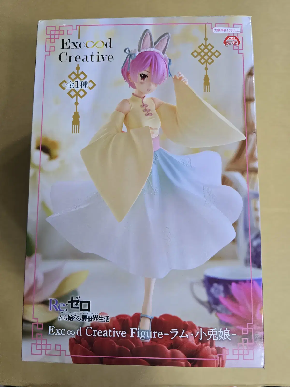 Rizero RE:ZERO Creative exc Figure Ram