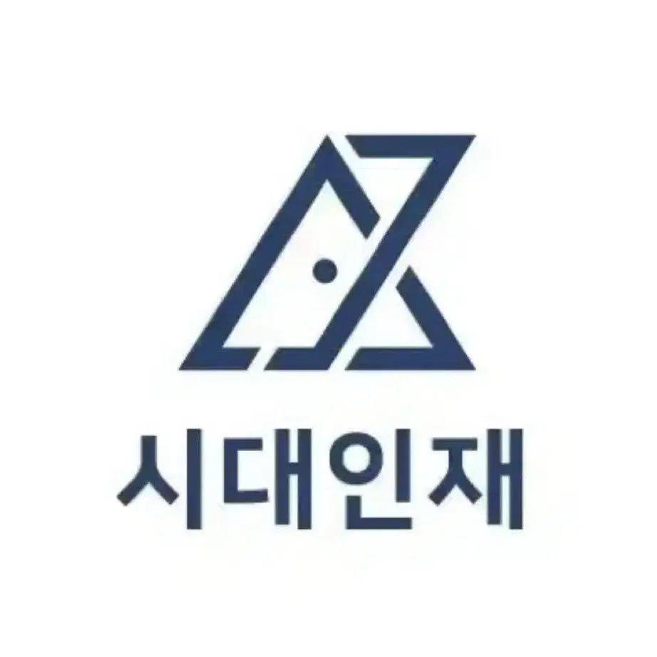 2025 시대인재 영어 조정호T 자료모음