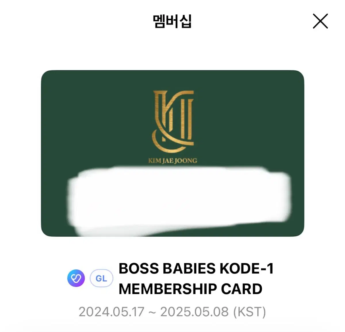 Jaejoong Kim weverse Membership Kit