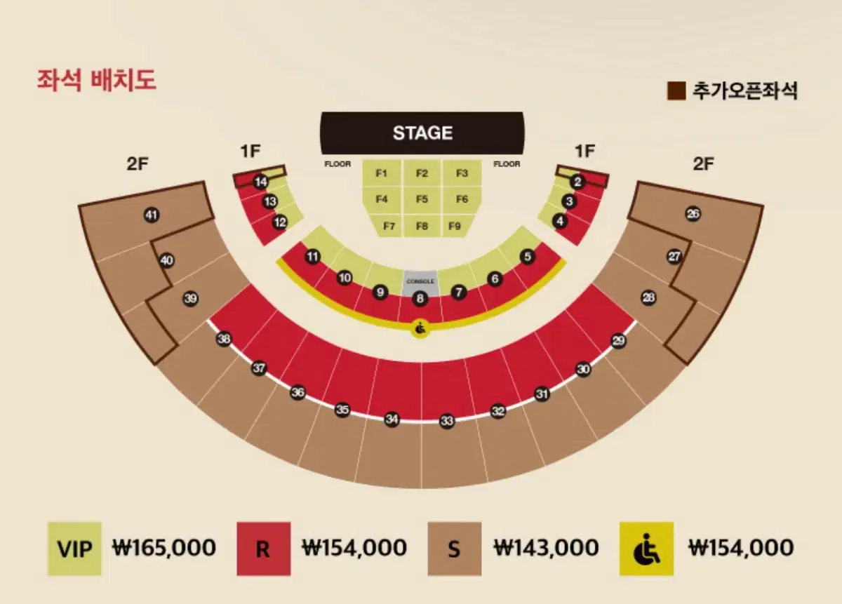 다비치콘서트 양도