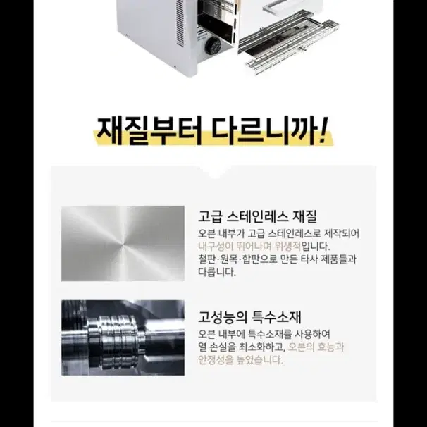 잠시 사용했던 사용기간 적고 상태좋은 전기 군고구마 기계 팝니다