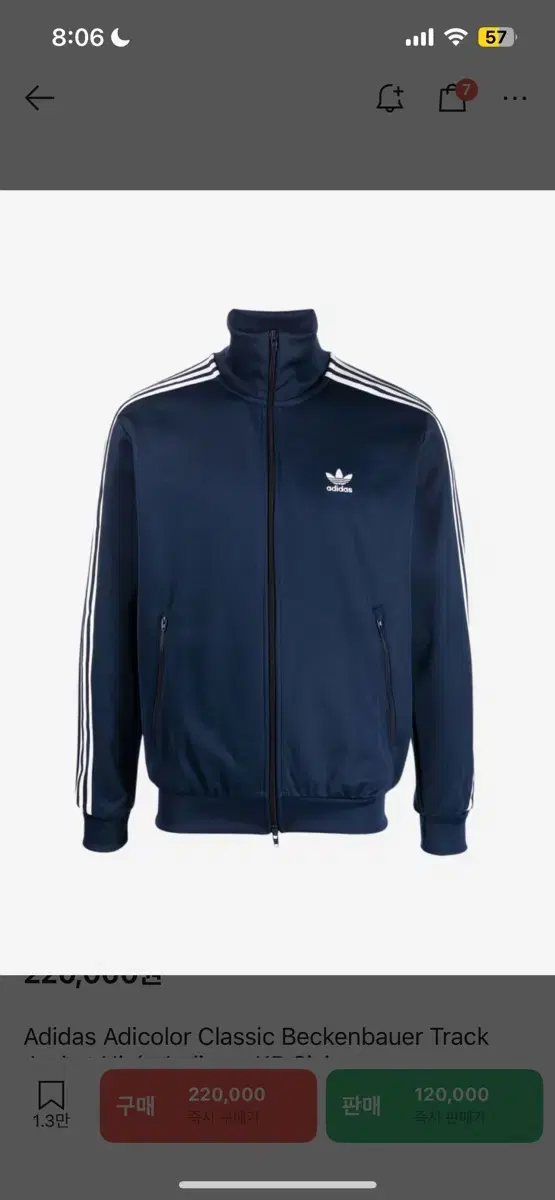 Adidas Beckenbauer Track Top Jersey L Navy Nite Indigo