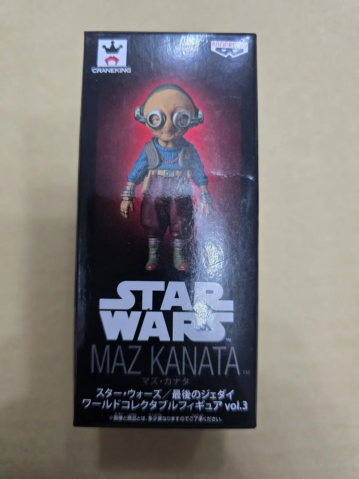 Star Wars The Last Jedi Wall Call Figure World Collectibles Maz Kanata